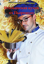 Пример работы