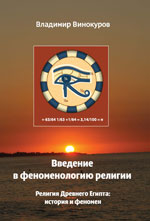 Пример работы