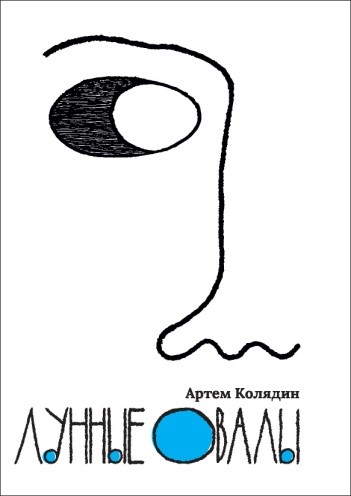 Пример работы