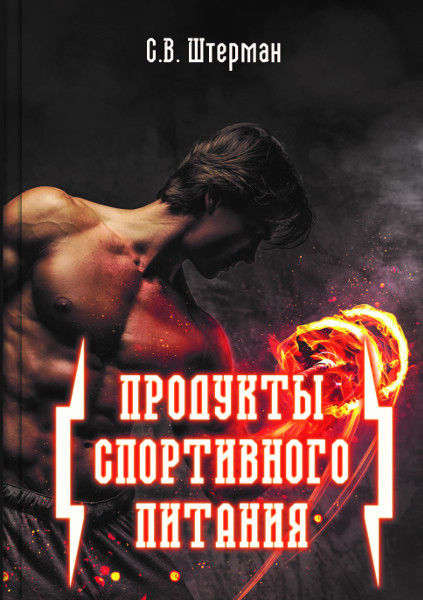 Пример работы