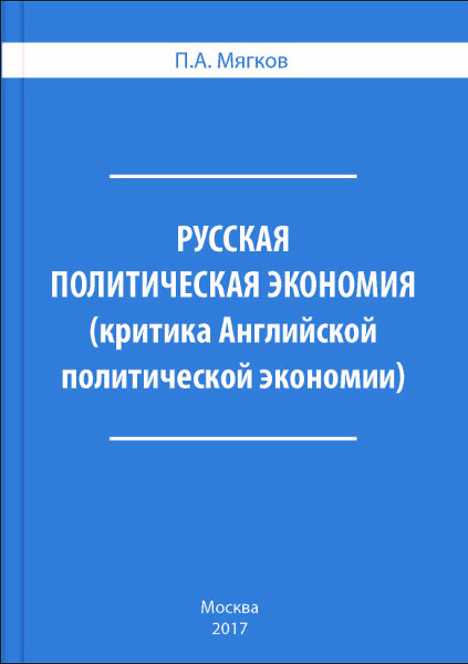 Пример работы